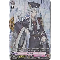 ヴァンガード 刀剣乱舞 白山吉光 SP 白山吉光祝装【TRR】{DZ-TB02/TRR95}《刀剣乱舞》 - カード